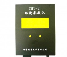 湖北新国标仪器